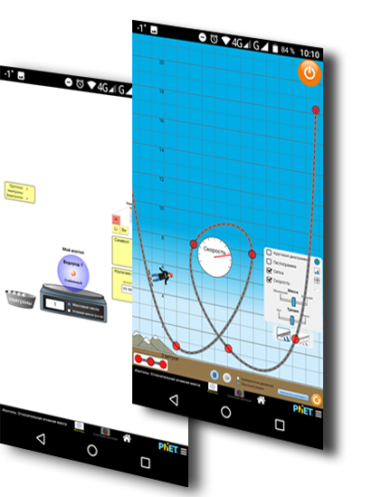 Application Screenshot